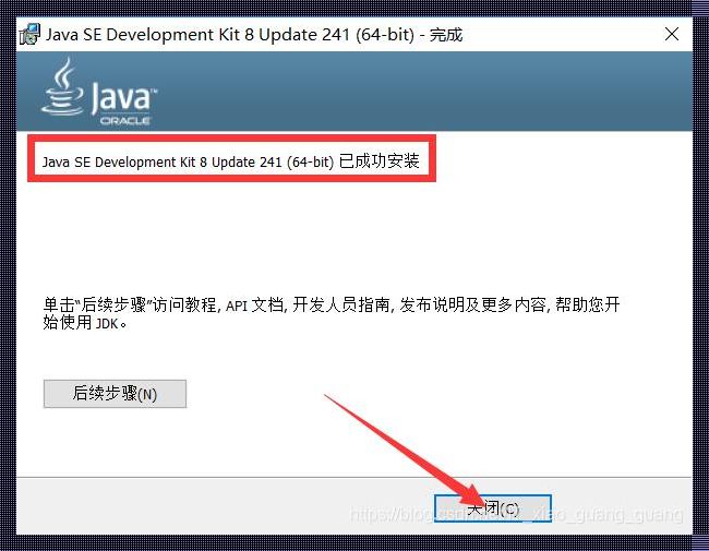 Oracle11g安装完后去哪打开：探索神秘的Oracle数据库之旅