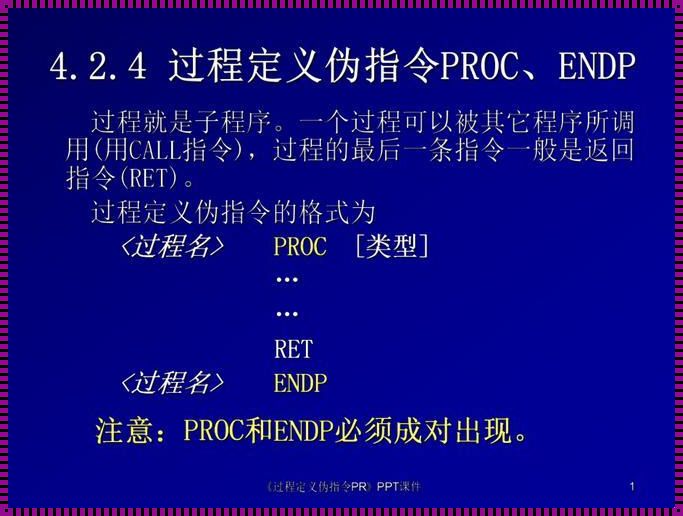 pr流程是什么意思——探讨公共关系流程的奥秘与魅力