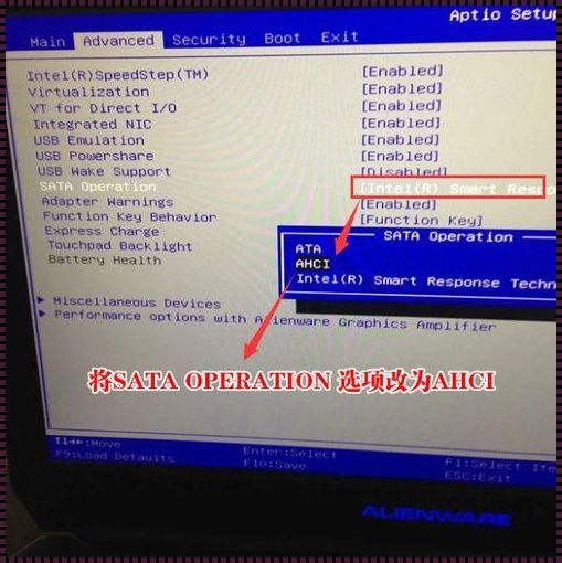 BIOS将SATA模式改为AHCI：寻求帮助与指导