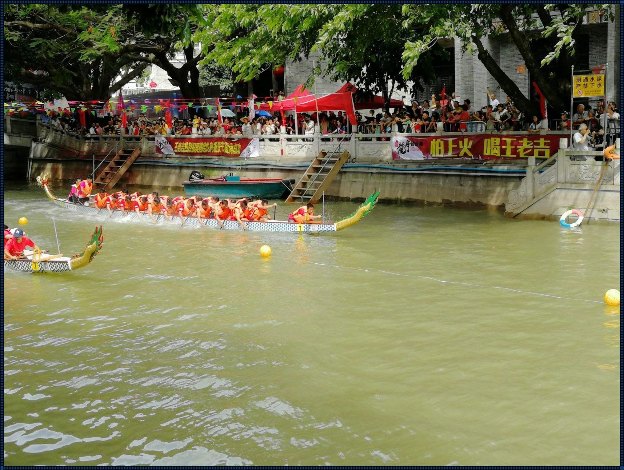 广州端午龙舟赛：激情与挑战的遭遇