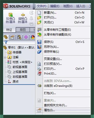 惊现：SW自定义属性模板制作的神秘世界