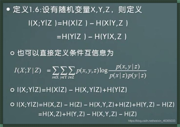 震惊！揭开传信率计算公式的神秘面纱