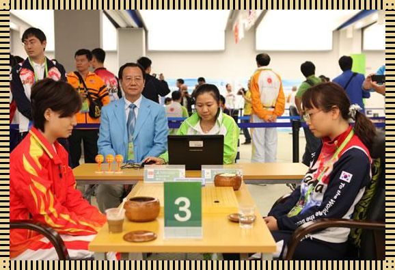 亚运会围棋选拔赛最新消息：惊现新星，未来可期