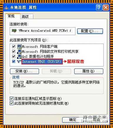 DNS改成8.8.8.8有危险吗？