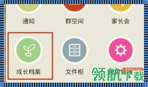 爱多分查询app：妙招解锁学习新境界