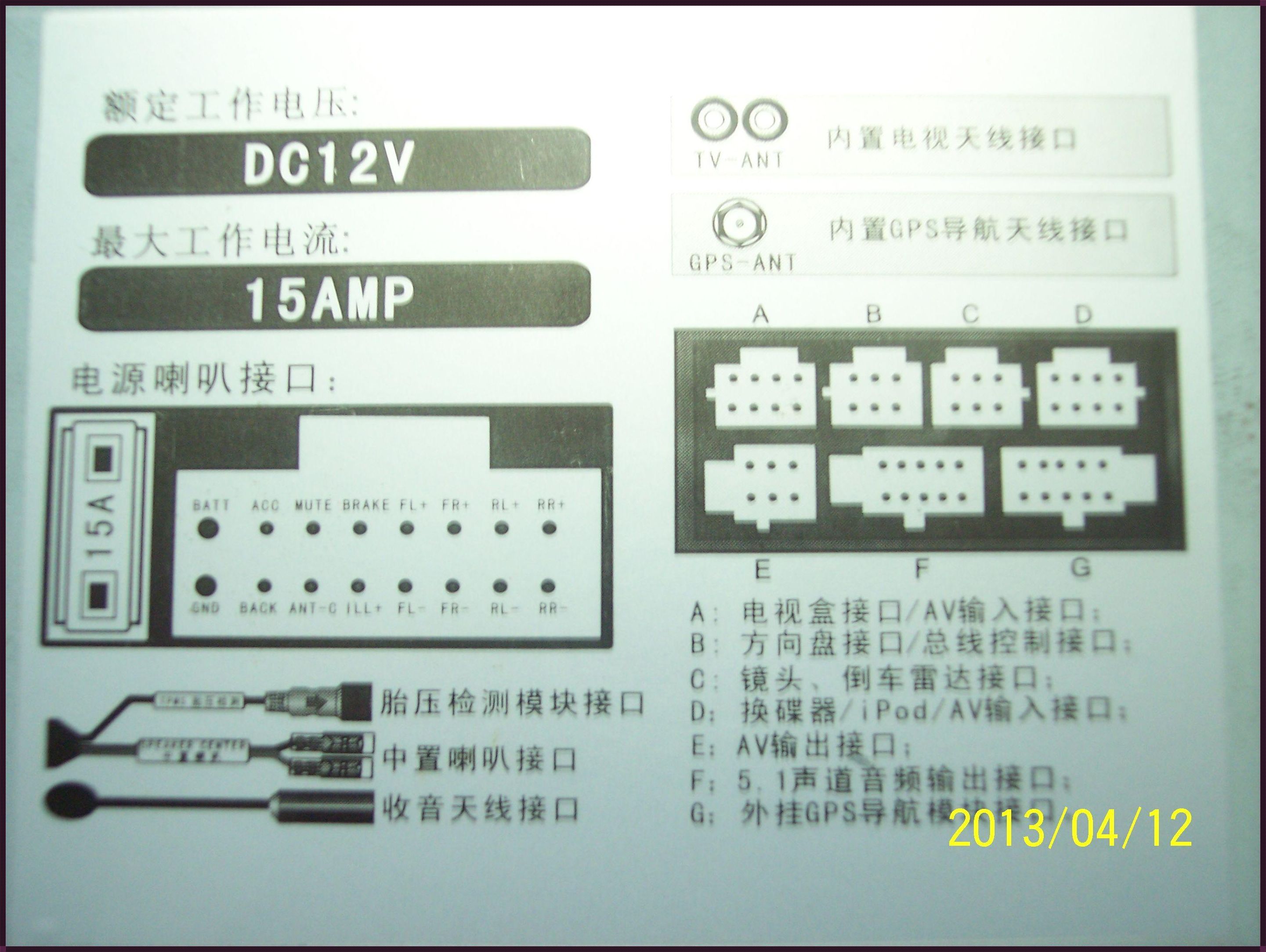 ANT线接口：未来智能家居的纽带