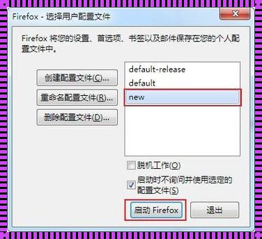 火狐浏览器打不开某个网页，神秘现象让人费解