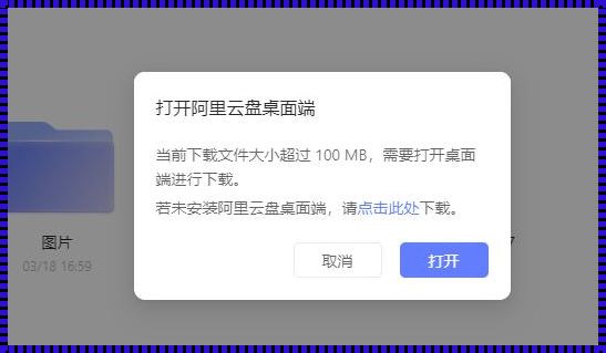 阿里云盘几百T怎么弄的？科学规划让存储更高效！