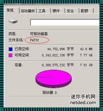 手机硬盘检测工具apk：一款帮你诊断手机存储问题的利器