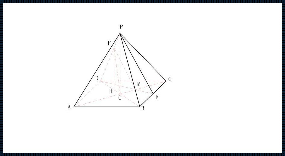 四棱锥底面一定是什么形——揭秘四棱锥底面的奥秘
