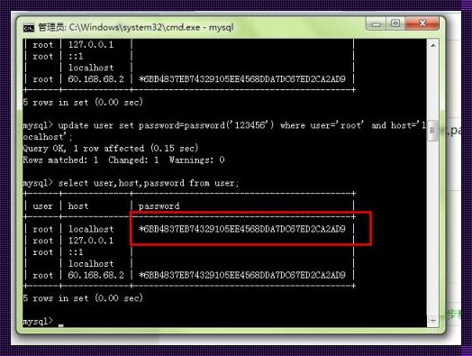 关于“MySQL如何改密码”的深度探讨与辟谣