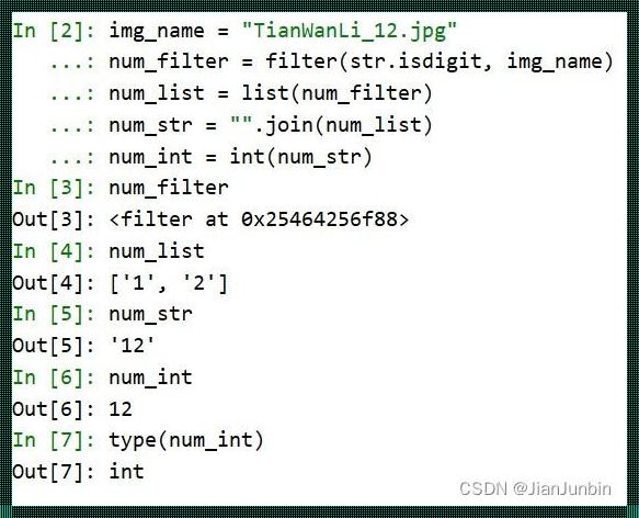 Python提取字符串数字：动态解析与实操