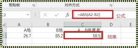 “ABS是取绝对值吗”——探寻数学符号背后的正能量