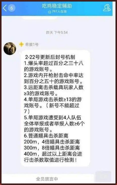 和平精英买挂3元24小时平台，推荐