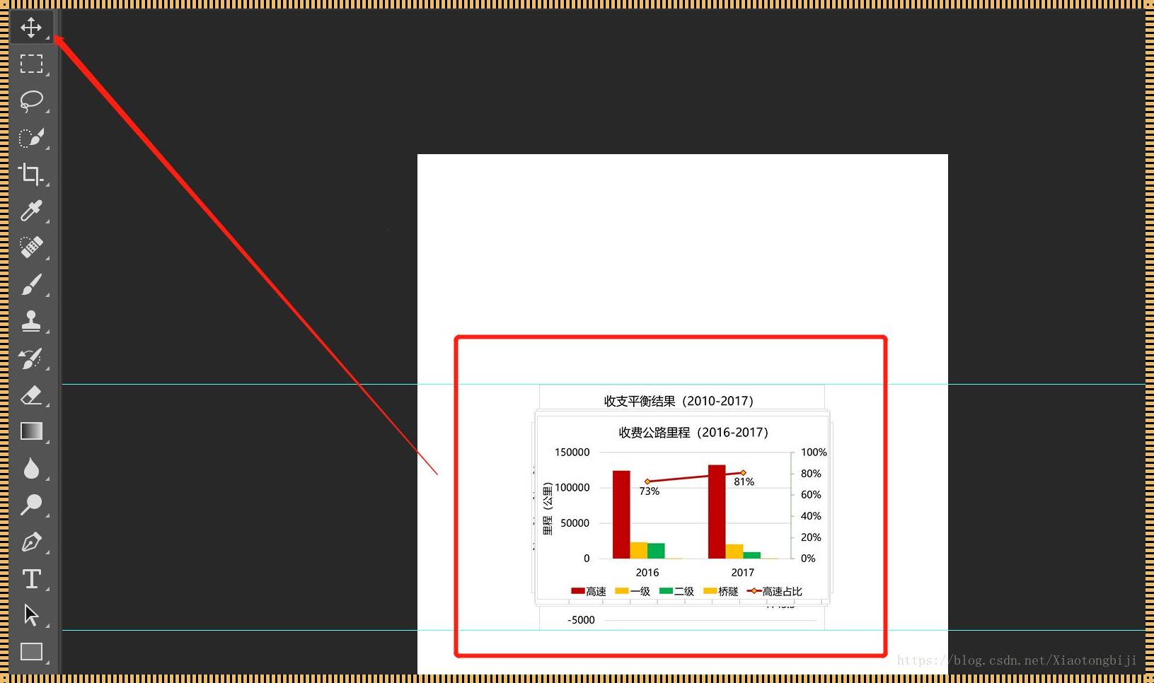 照片尺寸px怎么修改