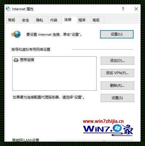 Win10无法退出微软账号登录，分享实用解决方法