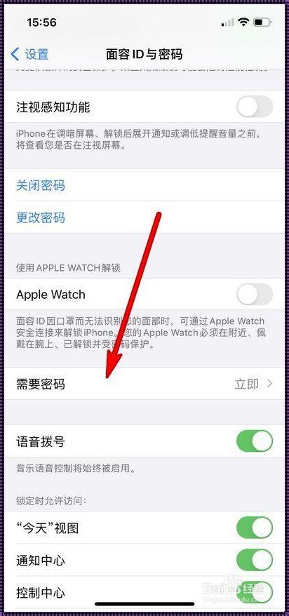 如何查看iPhone手机密码？深度解析及实践指南