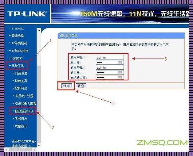 192.168.43.1手机登陆wifi设置：网络世界的“神秘之门”