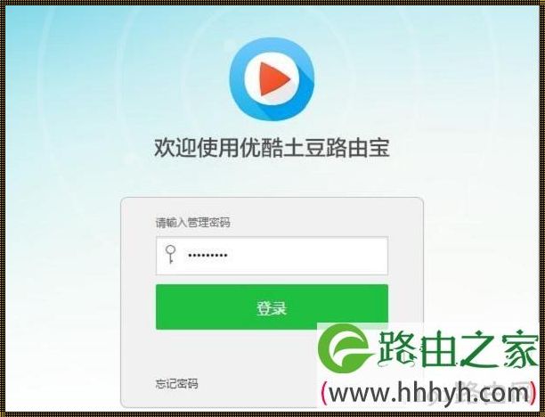 192.168.11.1中继器登录：网络世界的敲门砖