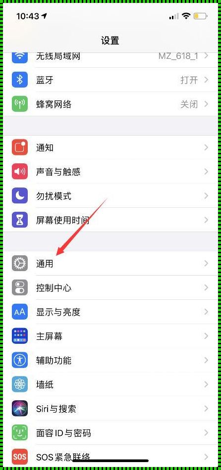 当iPhone关机了，我们如何追踪——深入探讨技术背后的可能性与道德边界