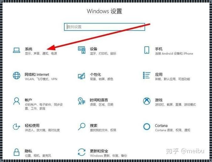 探索电脑如何远程唤醒的奥秘：新品预售中的科技魅力