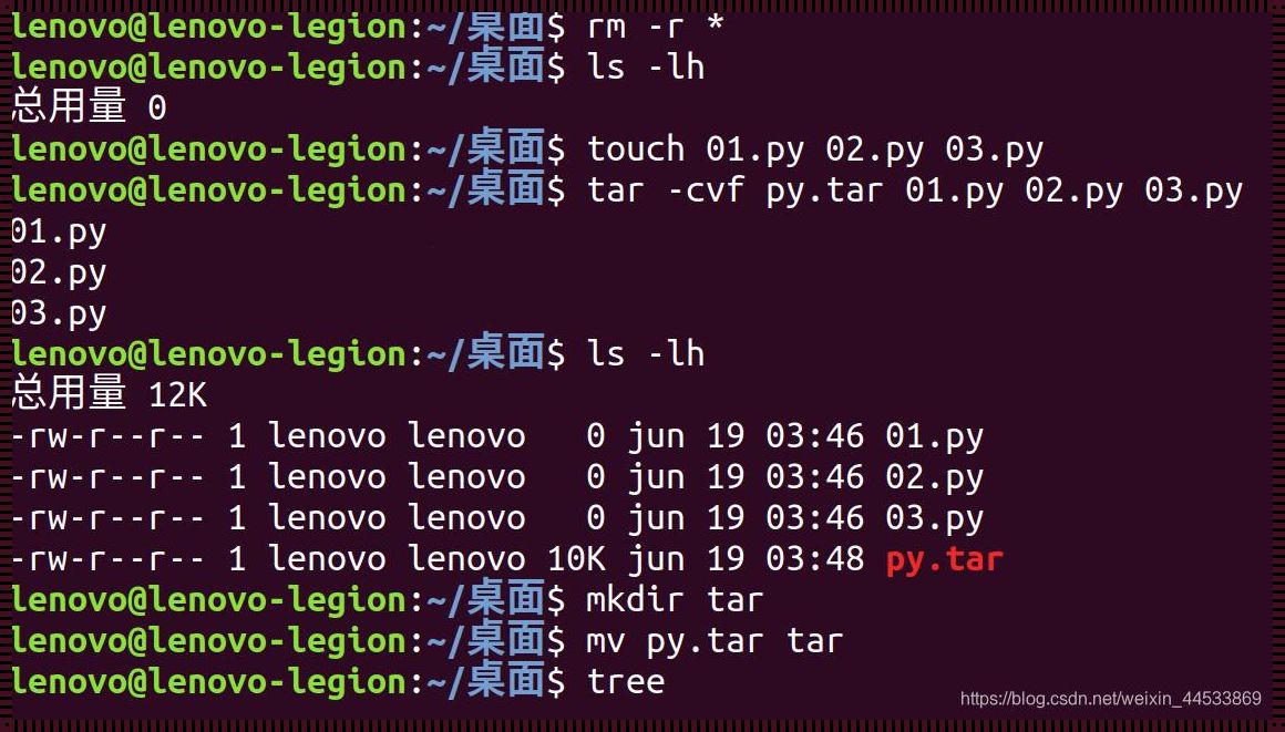 深入揭秘：Linux系统打包命令的奥妙与魅力