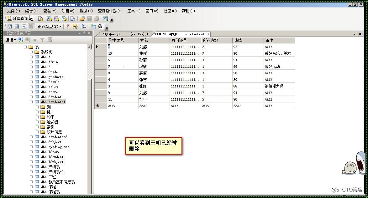 SQL创建新表：惊现数据库的无限可能