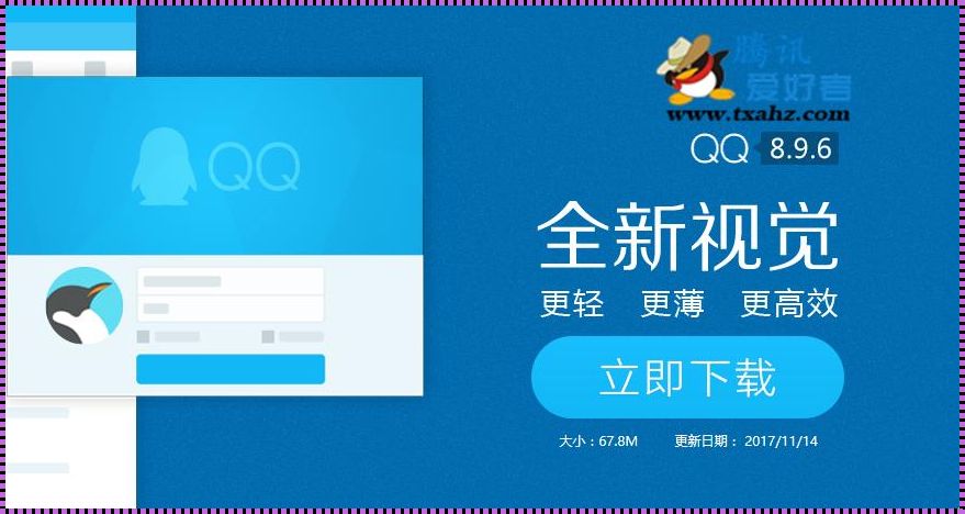 揭开QQ传送10G大文件的神秘面纱——视频文件传输的探讨与解析