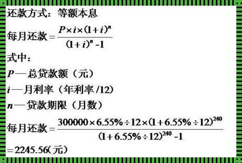 字节换算公式怎么算——神秘背后的真实