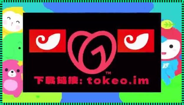 关于imtoken链接所引发的冲突