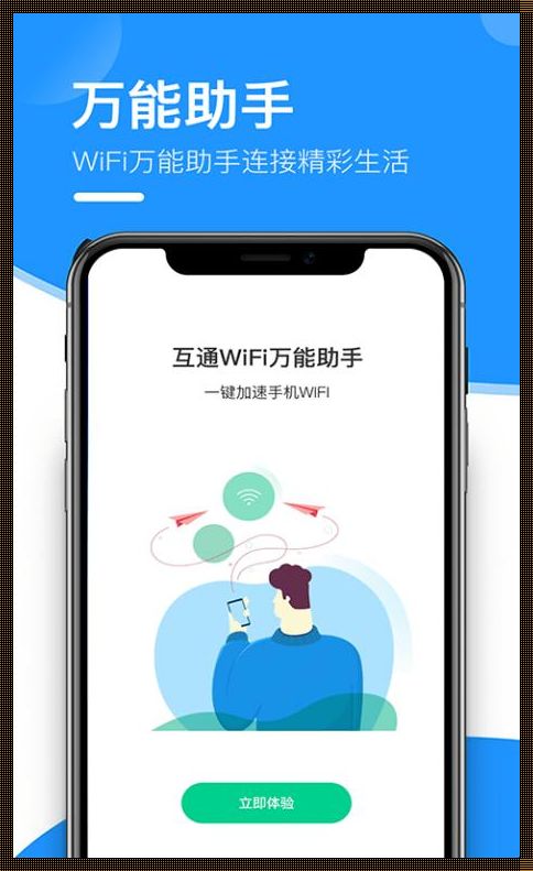 网络通信助手：我与博朗的默契之旅