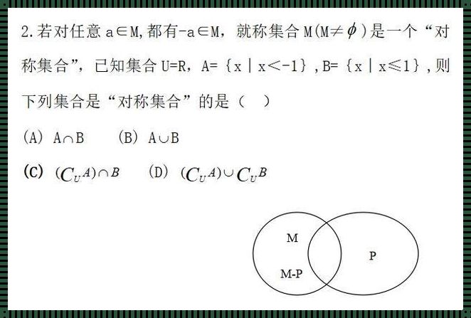 集合是否封闭什么意思——探讨数学概念背后的哲学思考