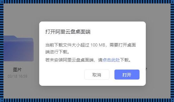 我的找资源阿里云盘计划：云端征程，资源探秘