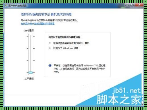 揭开神秘面纱：电脑IE代理配置错误怎么解决