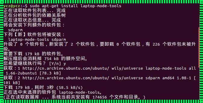 Ubuntu挂起唤醒快捷键：创新玩法的探讨与实证