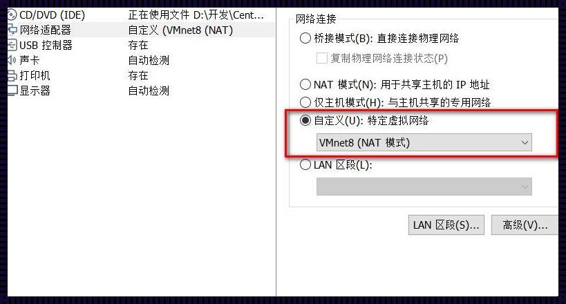 CentOS配置了网络无法ping，打造问题解决方案的深度剖析