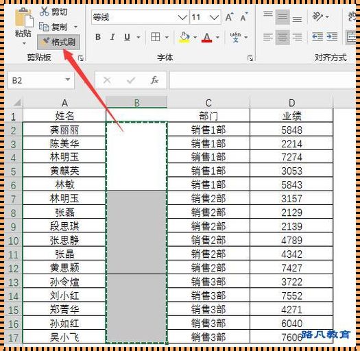 震惊！Excel批量增加相同文字的深度探讨与实操指南