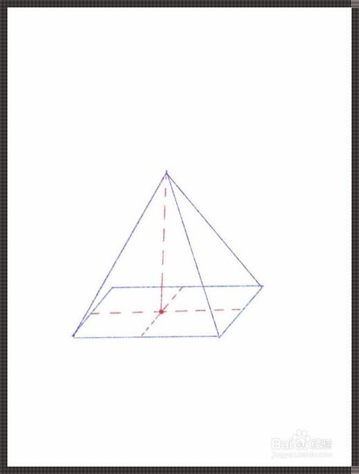正4棱锥惊现：探索几何世界的奇迹