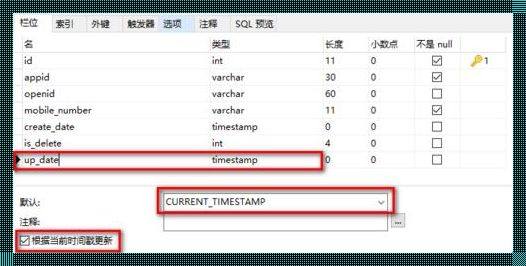 深入探讨MySQL移动字段位置的技术细节与个人见解