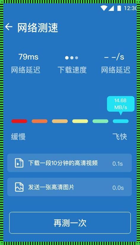 中国免费卫星wifi：斩获未来信息时代的入场券