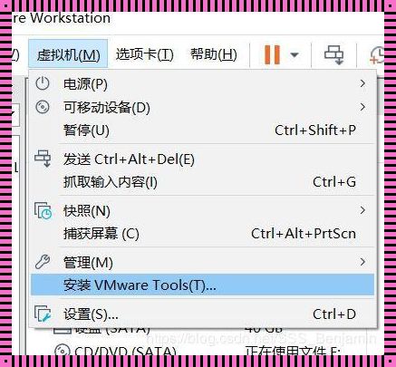 探索VMware如何退出全屏的奥秘