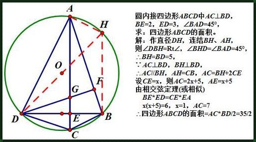 三坐标偏置xyz怎么求——揭秘