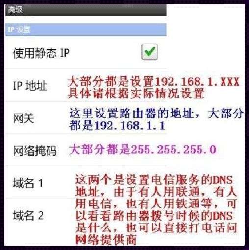 惊现：wifi的子网掩码是什么意思？