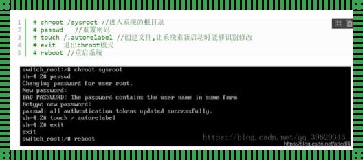 震惊！Linux添加用户并设置密码，竟如此简单！