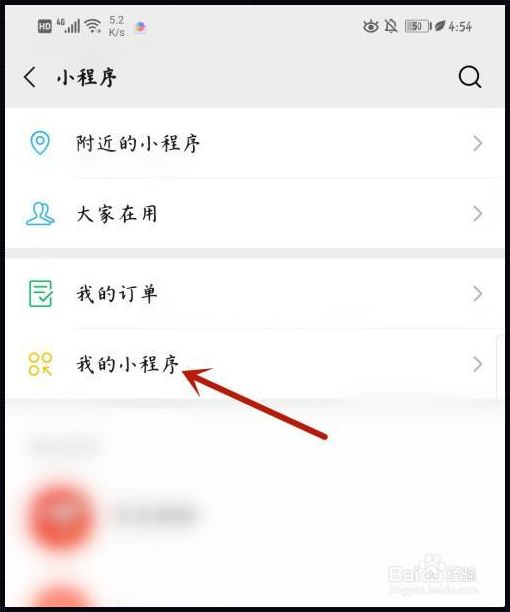 不登微信怎么登小程序？