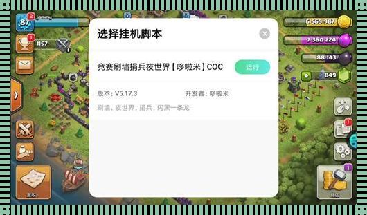 云手机可以多开游戏吗？震惊！这是真的吗？