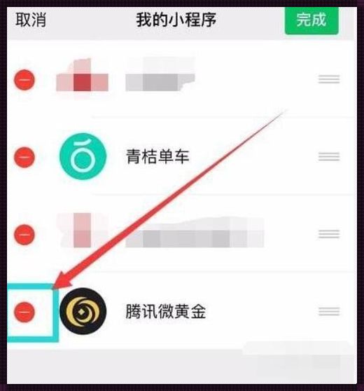 微信小程序怎么脱离微信运行