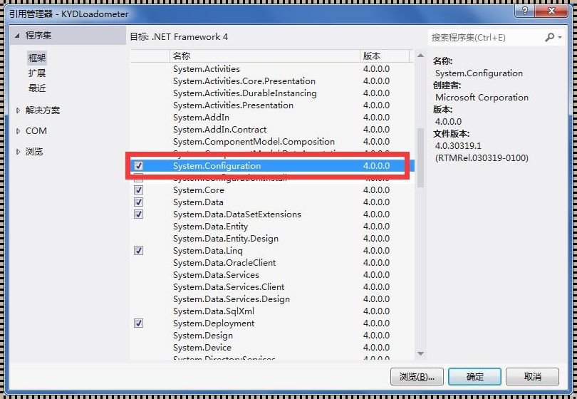 config怎么读：一种深入的探究