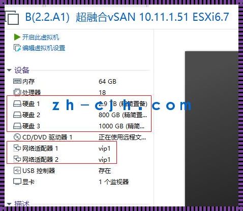 三台esxi组vsan的动态实践与思考