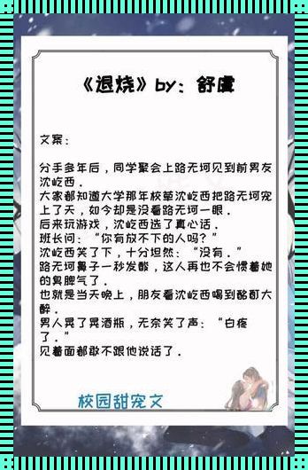 反差小青梅的番外：生物技术带来的眼睁睁行业变革